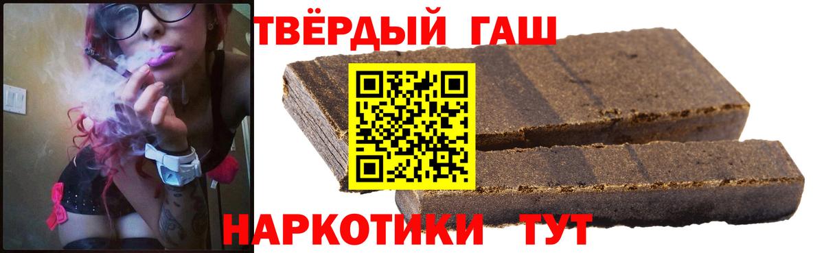 ГАШ Изолятор Троицк