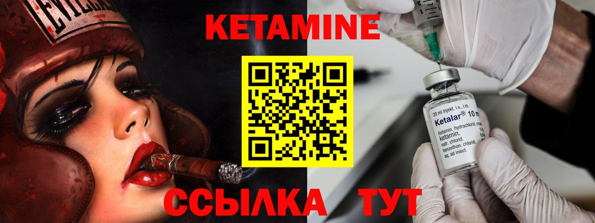 Метадон  Вход с VPN  Канабис  COCAIN  Троицк  Гашиш  Мефедрон кристаллы 