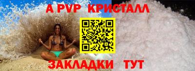 кокаин премиум Шелехов