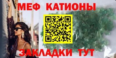 кокаин премиум Шелехов