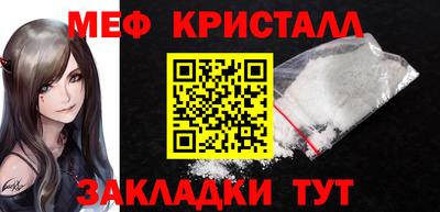 дурь Шебекино
