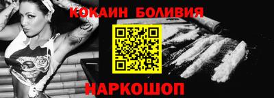 дурь Шебекино