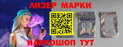дурь Шебекино