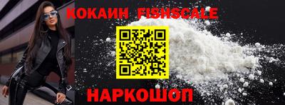 spice Шахты