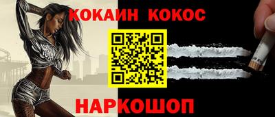 дурь Шебекино