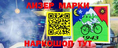 дурь Шебекино