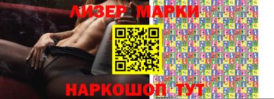 кокаин премиум Шелехов
