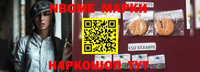 дурь Шебекино