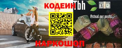 кокаин премиум Шелехов