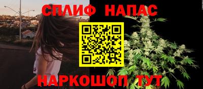 кокаин премиум Шелехов