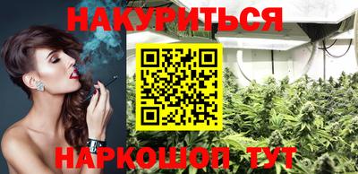дурь Шебекино