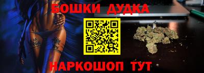 spice Шахты