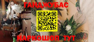 дурь Шебекино