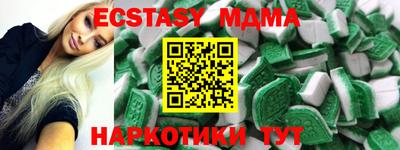 spice Шахты