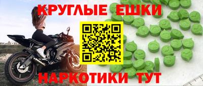 кокаин премиум Шелехов
