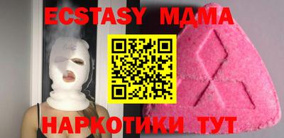 spice Шахты