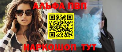 дурь Шебекино