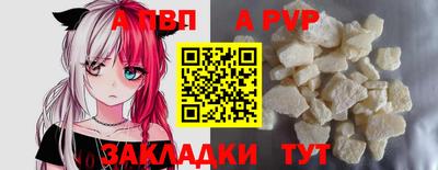 spice Шахты