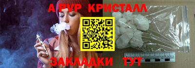 кокаин премиум Шелехов