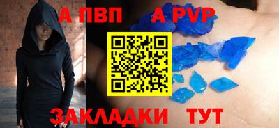 дурь Шебекино