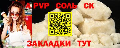 дурь Шебекино