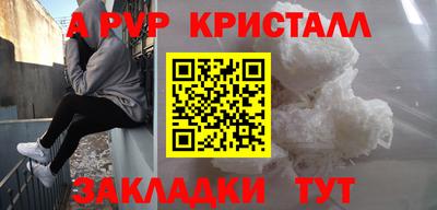 spice Шахты