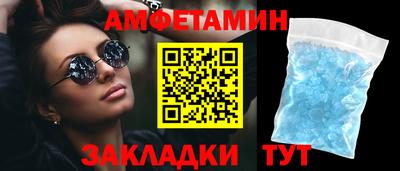 дурь Шебекино