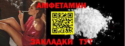 кокаин премиум Шелехов