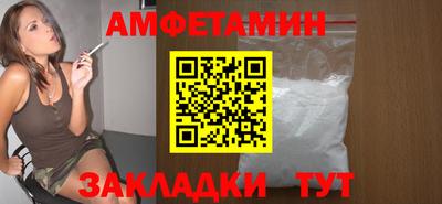 дурь Шебекино