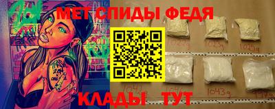 spice Шахты
