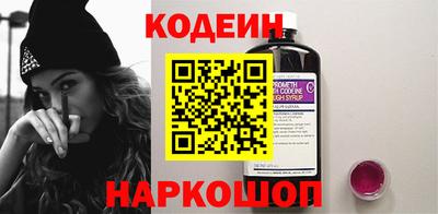 дурь Шебекино