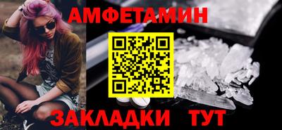 кокаин премиум Шелехов