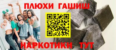 кокаин премиум Шелехов