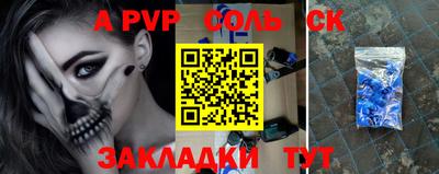 дурь Шебекино
