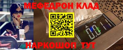 spice Шахты