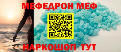 spice Шахты
