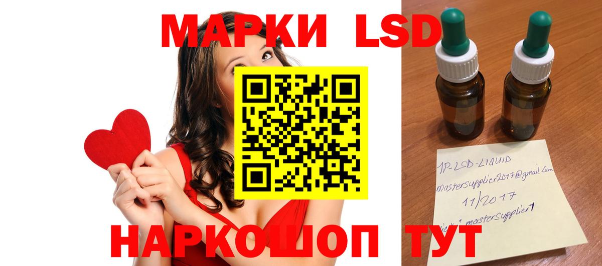 ЛСД экстази ecstasy  Лсд 25 экстази  Вход с VPN  Троицк  Лсд 25 экстази ecstasy 