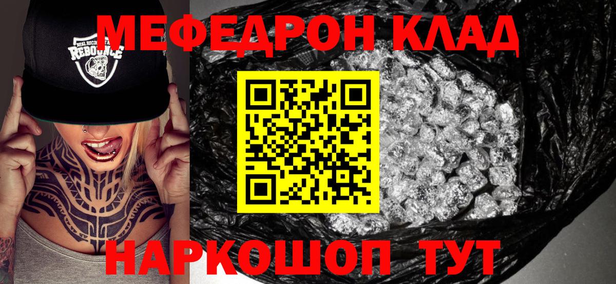Амфетамин Троицк