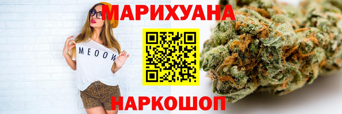 Конопля OG Kush Троицк